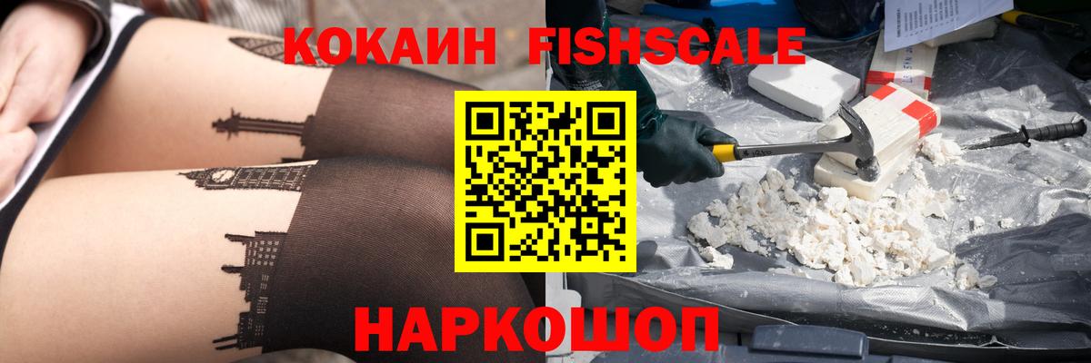 Джанкой  Cocaine 99%  Кокаин 98%  Вход с VPN 