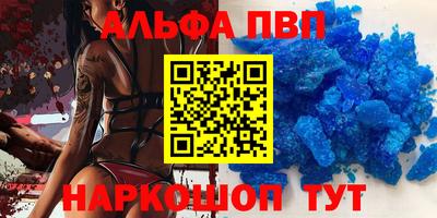 гашиш Можайск