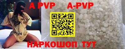 круглые Моздок