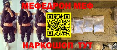 круглые Моздок