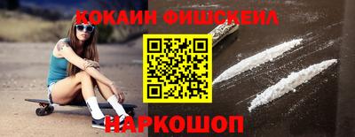 круглые Моздок