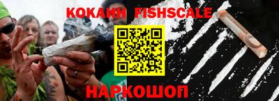 гашиш Можайск