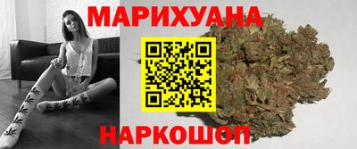 гашиш Можайск