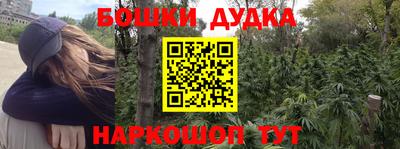 гашиш Можайск