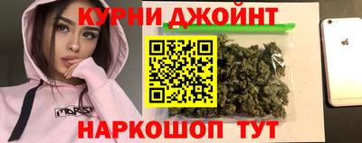 гашиш Можайск