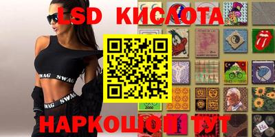 круглые Моздок