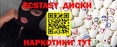 круглые Моздок