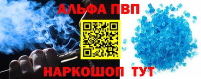 гашиш Можайск