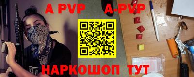 круглые Моздок