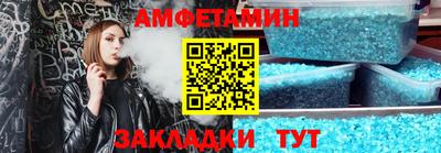 гашиш Можайск