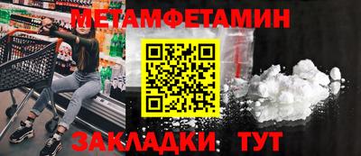 круглые Моздок