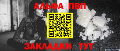круглые Моздок