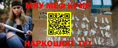 гашиш Можайск