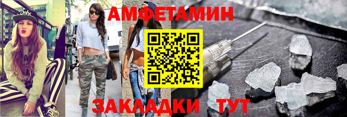 Джанкой  Метамфетамин мет  Вход с VPN 