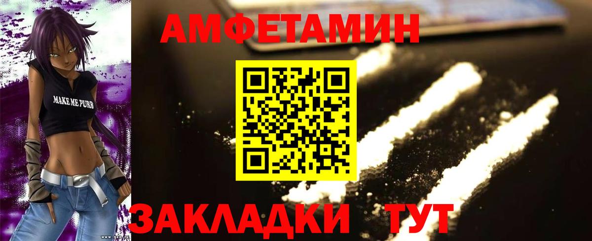 МЕТАМФЕТАМИН мет Джанкой