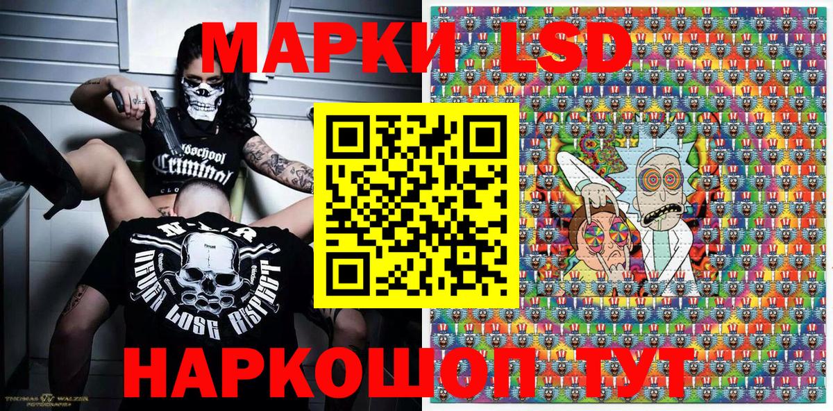 Марки NBOMe  Вход с VPN  Джанкой  Марки NBOMe 1500мкг 