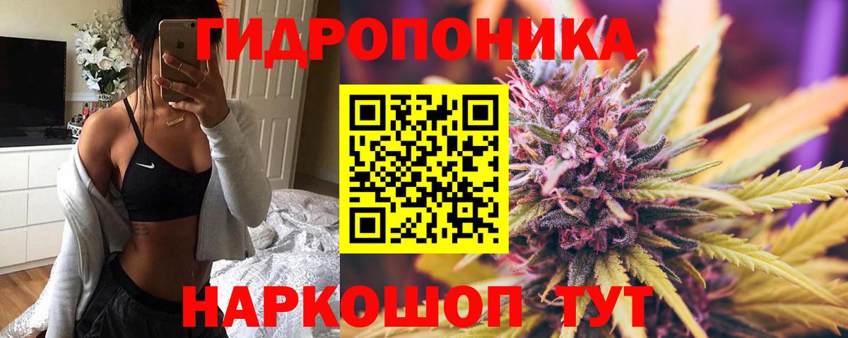 Бошки Шишки LSD WEED  МАРИХУАНА LSD WEED  Вход с VPN  Джанкой  Конопля тримм 